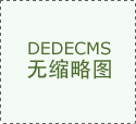 别的16家银